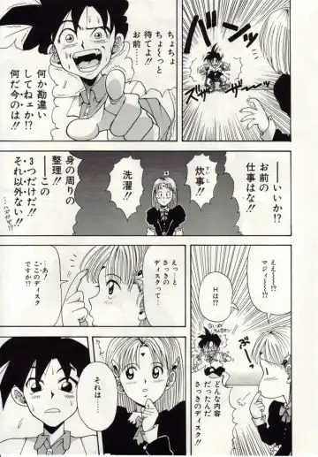 [Macky] Ai no Katachi Fhentai - Page 170