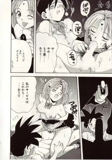 [Macky] Ai no Katachi Fhentai - Page 173