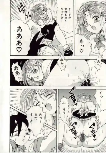 [Macky] Ai no Katachi Fhentai - Page 177