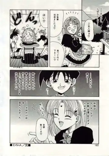 [Macky] Ai no Katachi Fhentai - Page 179