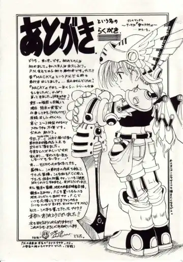 [Macky] Ai no Katachi Fhentai - Page 180