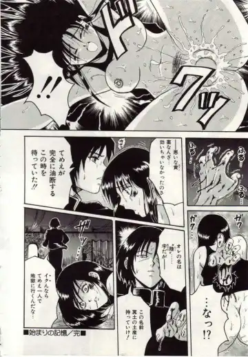 [Macky] Ai no Katachi Fhentai - Page 19