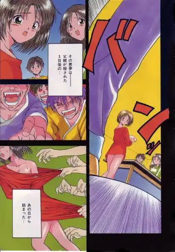 [Macky] Ai no Katachi Fhentai - Page 2