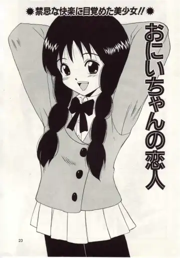 [Macky] Ai no Katachi Fhentai - Page 20