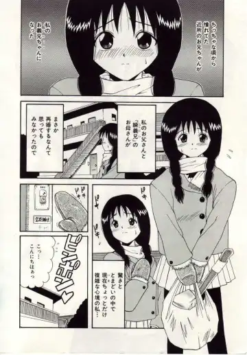 [Macky] Ai no Katachi Fhentai - Page 21