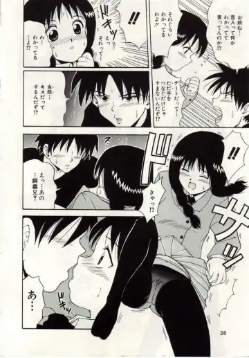 [Macky] Ai no Katachi Fhentai - Page 25