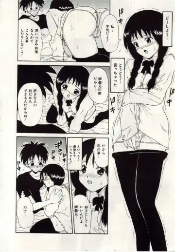 [Macky] Ai no Katachi Fhentai - Page 27