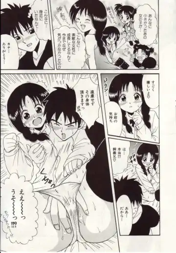 [Macky] Ai no Katachi Fhentai - Page 28