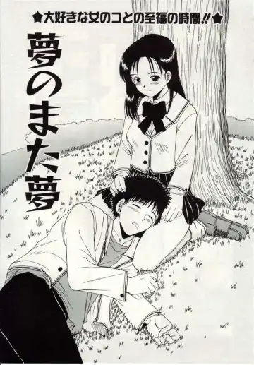 [Macky] Ai no Katachi Fhentai - Page 36