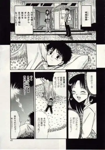 [Macky] Ai no Katachi Fhentai - Page 38