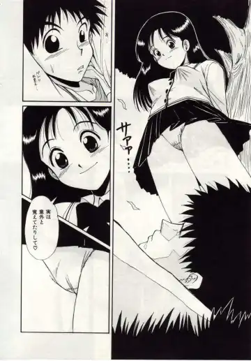 [Macky] Ai no Katachi Fhentai - Page 39