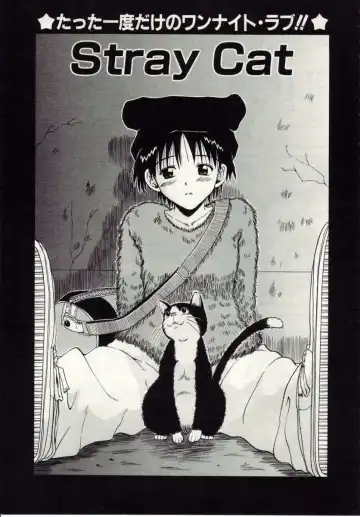 [Macky] Ai no Katachi Fhentai - Page 52