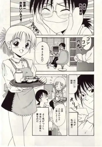 [Macky] Ai no Katachi Fhentai - Page 70