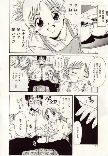 [Macky] Ai no Katachi Fhentai - Page 71