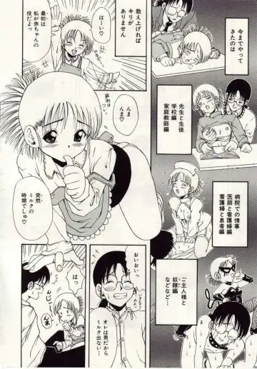 [Macky] Ai no Katachi Fhentai - Page 73