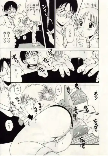 [Macky] Ai no Katachi Fhentai - Page 74