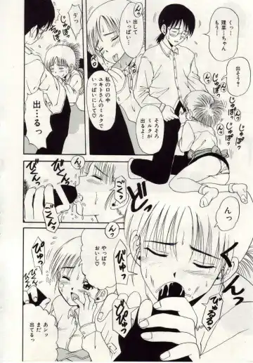 [Macky] Ai no Katachi Fhentai - Page 75