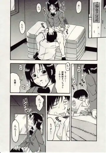 [Macky] Ai no Katachi Fhentai - Page 84