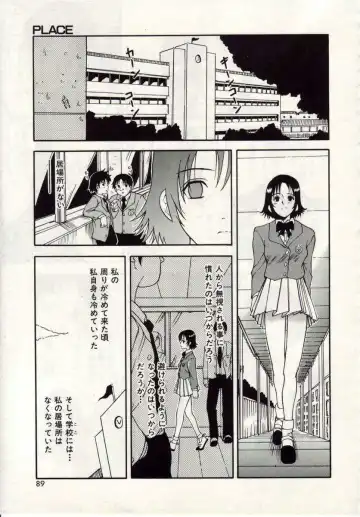 [Macky] Ai no Katachi Fhentai - Page 86