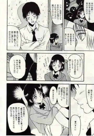 [Macky] Ai no Katachi Fhentai - Page 89