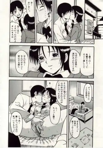 [Macky] Ai no Katachi Fhentai - Page 91