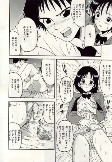 [Macky] Ai no Katachi Fhentai - Page 93