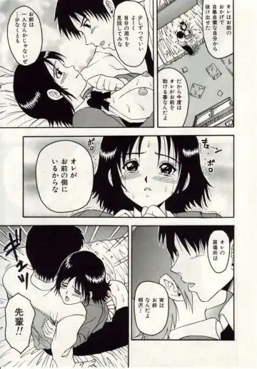 [Macky] Ai no Katachi Fhentai - Page 94