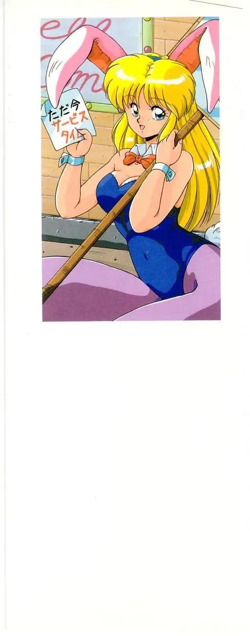 [Phantom] Prism Eye Fhentai - Page 4