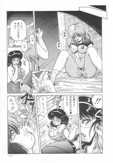 [Phantom] Prism Eye Fhentai - Page 137