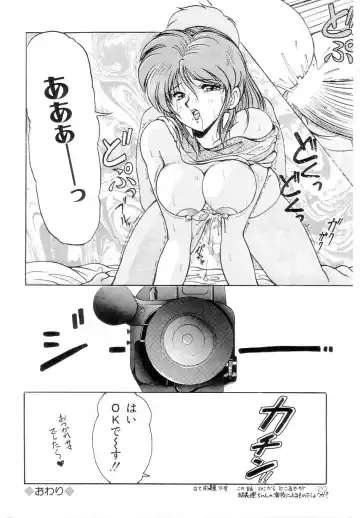 [Phantom] Prism Eye Fhentai - Page 24