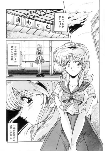 [Phantom] Prism Eye Fhentai - Page 26