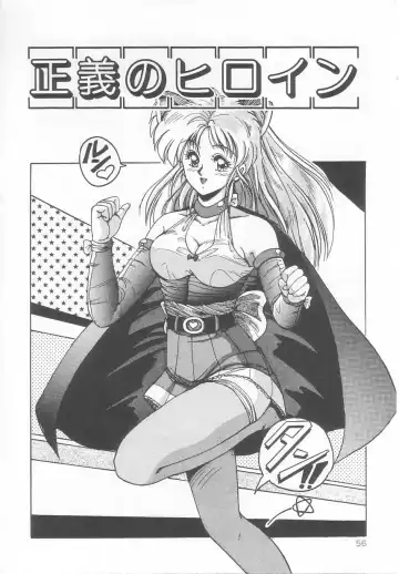 [Phantom] Prism Eye Fhentai - Page 60