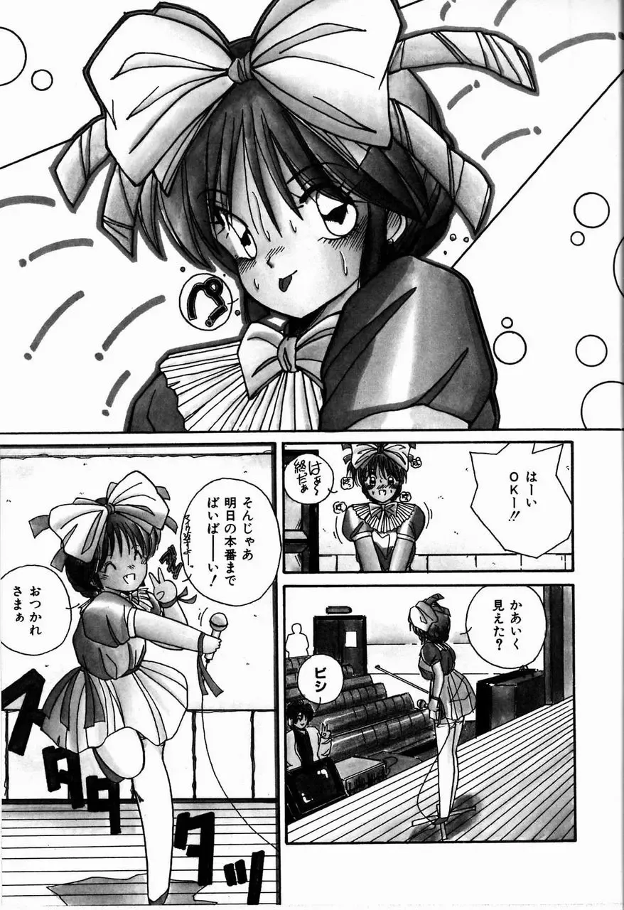 [Sasaki Mizuki] Heavenly KISS Fhentai - Page 127