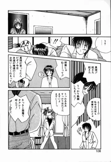 [Sasaki Mizuki] Heavenly KISS Fhentai - Page 108