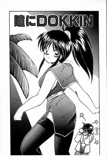 [Sasaki Mizuki] Heavenly KISS Fhentai - Page 111