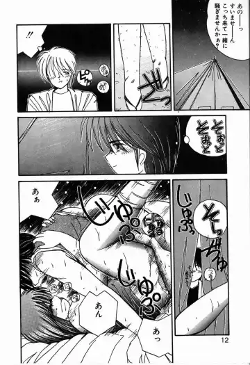 [Sasaki Mizuki] Heavenly KISS Fhentai - Page 12