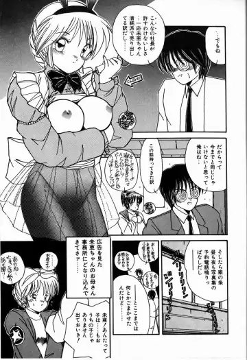 [Sasaki Mizuki] Heavenly KISS Fhentai - Page 131