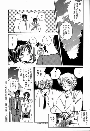 [Sasaki Mizuki] Heavenly KISS Fhentai - Page 146