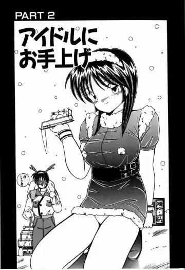 [Sasaki Mizuki] Heavenly KISS Fhentai - Page 147