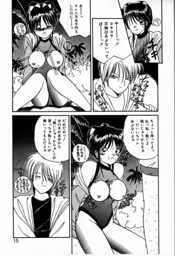 [Sasaki Mizuki] Heavenly KISS Fhentai - Page 15