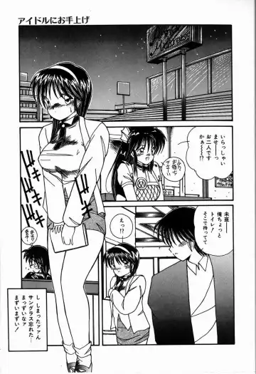 [Sasaki Mizuki] Heavenly KISS Fhentai - Page 173