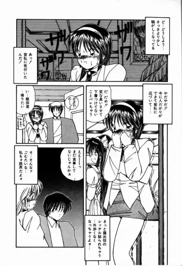 [Sasaki Mizuki] Heavenly KISS Fhentai - Page 174