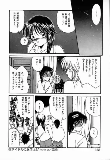 [Sasaki Mizuki] Heavenly KISS Fhentai - Page 182