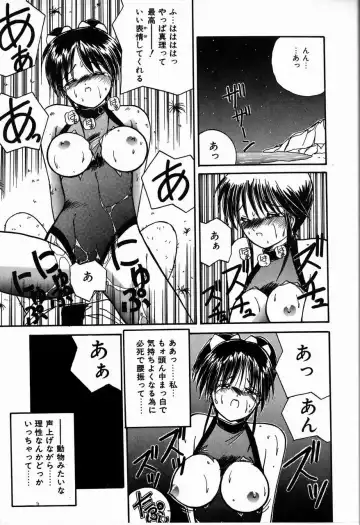 [Sasaki Mizuki] Heavenly KISS Fhentai - Page 21