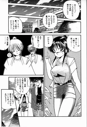 [Sasaki Mizuki] Heavenly KISS Fhentai - Page 27