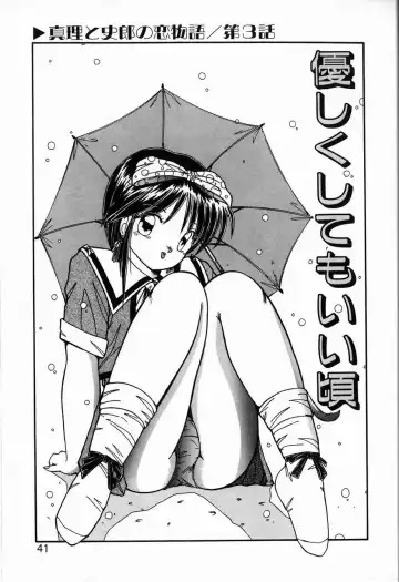 [Sasaki Mizuki] Heavenly KISS Fhentai - Page 41