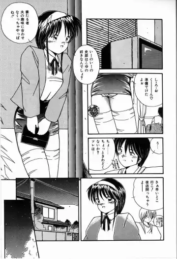[Sasaki Mizuki] Heavenly KISS Fhentai - Page 63
