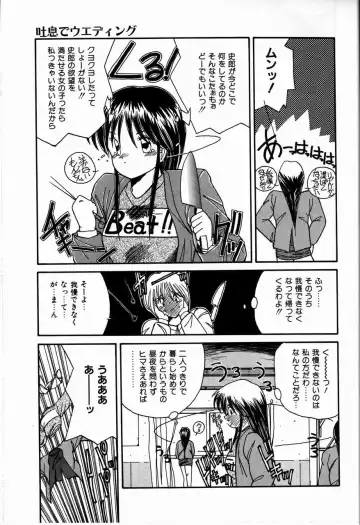 [Sasaki Mizuki] Heavenly KISS Fhentai - Page 83