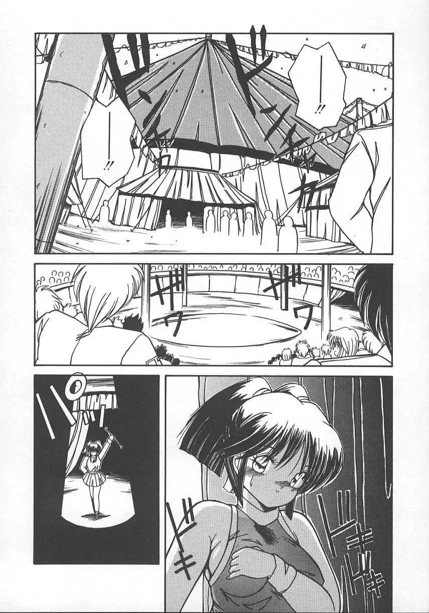 [Sasaki Mizuki] Wild Kiss Fhentai - Page 135