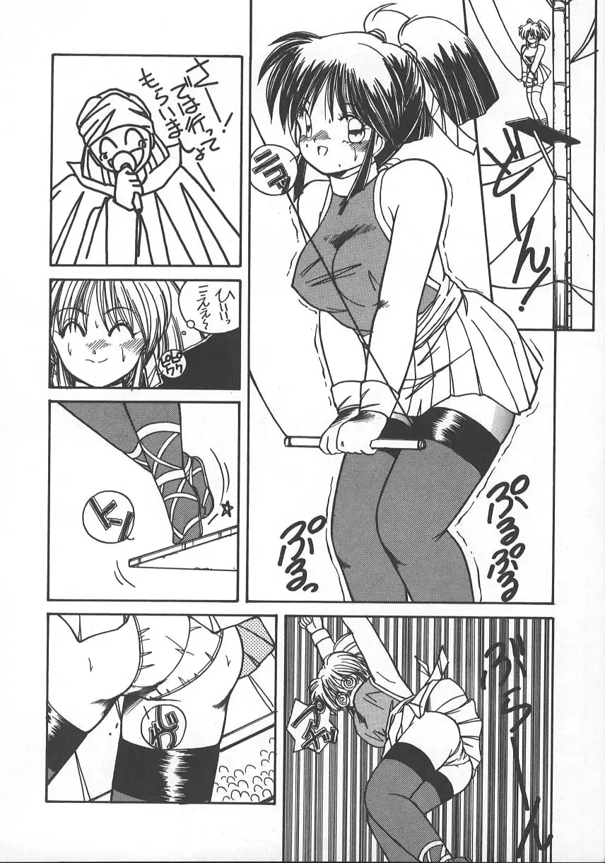 [Sasaki Mizuki] Wild Kiss Fhentai - Page 137